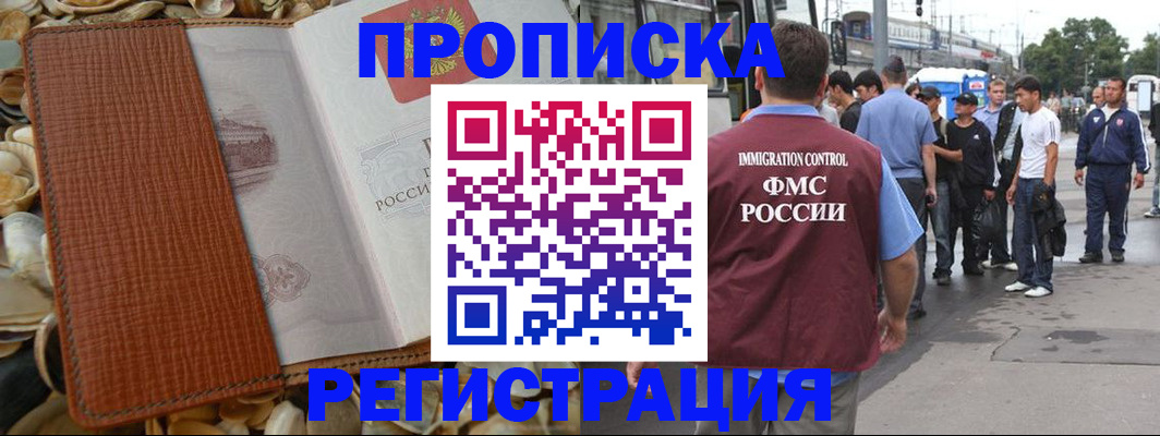 регистрация для школы в Сосновом Бору